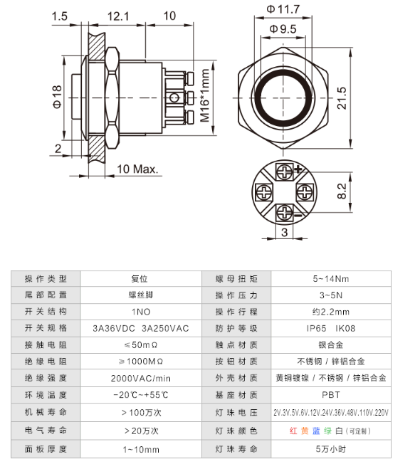 CFT-C26主.png