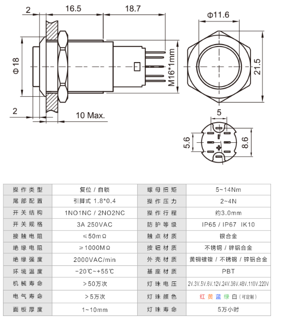 CFT-C46喇叭.png